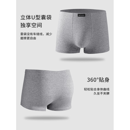 貓人男士內褲純棉男生夏季抗菌透氣男式大碼平角四角短褲衩子男款 貓人男士內褲純棉男生夏季抗菌透氣男式大碼平角四角短褲衩子男款