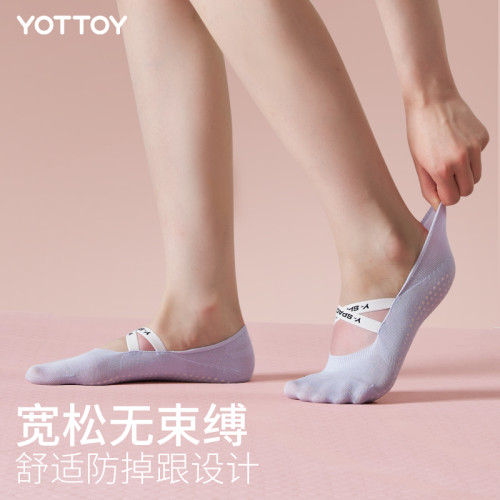 yottoy瑜珈襪子防滑專業女普拉提短襪舞蹈襪室內鍛鍊防滑襪夏季薄 yottoy瑜珈襪子防滑專業女普拉提短襪舞蹈襪室內鍛鍊防滑襪夏季薄