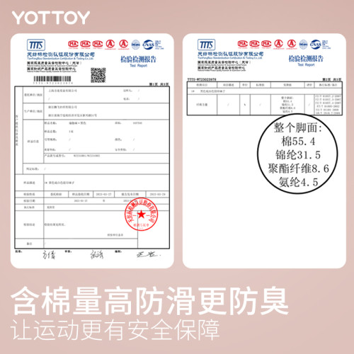 yottoy瑜珈襪子防滑專業女普拉提短襪舞蹈襪室內鍛鍊防滑襪夏季薄 yottoy瑜珈襪子防滑專業女普拉提短襪舞蹈襪室內鍛鍊防滑襪夏季薄