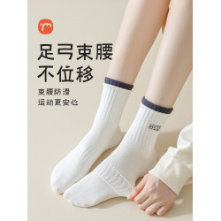 大碼襪子女秋冬中筒襪純棉白色41春秋季43加肥加大42運動40長筒襪