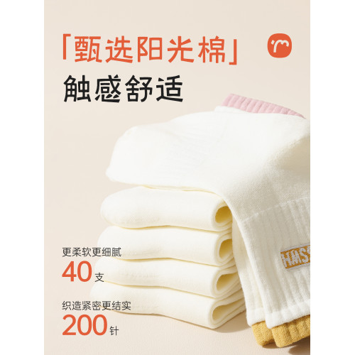 大碼襪子女秋冬中筒襪純棉白色41春秋季43加肥加大42運動40長筒襪 大碼襪子女秋冬中筒襪純棉白色41春秋季43加肥加大42運動40長筒襪