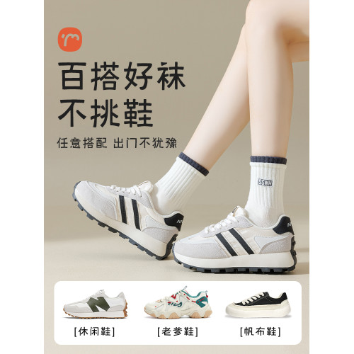 大碼襪子女秋冬中筒襪純棉白色41春秋季43加肥加大42運動40長筒襪 大碼襪子女秋冬中筒襪純棉白色41春秋季43加肥加大42運動40長筒襪