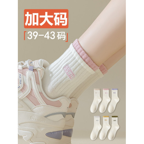 大碼襪子女秋冬中筒襪純棉白色41春秋季43加肥加大42運動40長筒襪 大碼襪子女秋冬中筒襪純棉白色41春秋季43加肥加大42運動40長筒襪