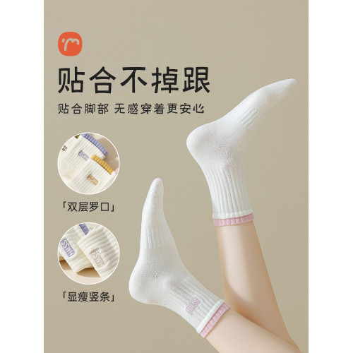 大碼襪子女秋冬中筒襪純棉白色41春秋季43加肥加大42運動40長筒襪 大碼襪子女秋冬中筒襪純棉白色41春秋季43加肥加大42運動40長筒襪