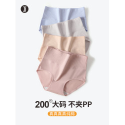 大碼內褲女純棉抗菌200斤胖mm高腰收腹包臀女士舒適透氣三角短褲