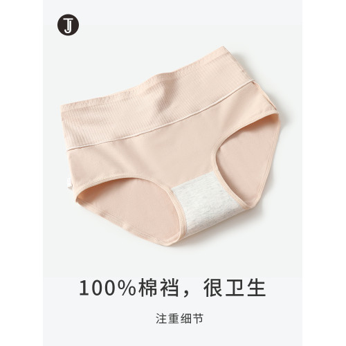 大碼內褲女純棉抗菌200斤胖mm高腰收腹包臀女士舒適透氣三角短褲 大碼內褲女純棉抗菌200斤胖mm高腰收腹包臀女士舒適透氣三角短褲