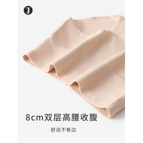 大碼內褲女純棉抗菌200斤胖mm高腰收腹包臀女士舒適透氣三角短褲 大碼內褲女純棉抗菌200斤胖mm高腰收腹包臀女士舒適透氣三角短褲