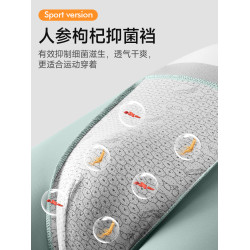 雅鹿運動內褲男士加長款防磨腿抗菌襠冰絲男生跑步健身大碼四角褲