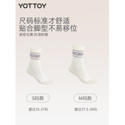 瑜珈襪女專業普拉提襪子防滑襪五指襪中筒襪瑜珈健身運動夏季薄款