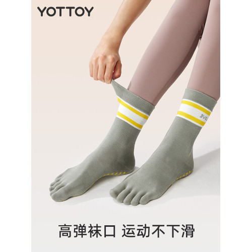 瑜珈襪女專業普拉提襪子防滑襪五指襪中筒襪瑜珈健身運動夏季薄款 瑜珈襪女專業普拉提襪子防滑襪五指襪中筒襪瑜珈健身運動夏季薄款