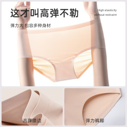 298 一次性冰絲內褲無痕女生透氣旅行日拋超薄夏天免洗獨立裝