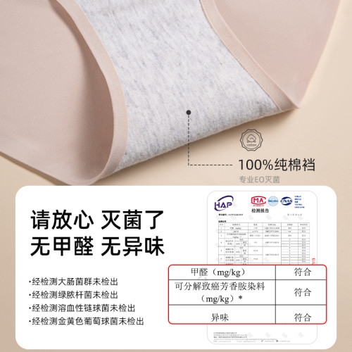 298 一次性冰絲內褲無痕女生透氣旅行日拋超薄夏天免洗獨立裝 298 一次性冰絲內褲無痕女生透氣旅行日拋超薄夏天免洗獨立裝