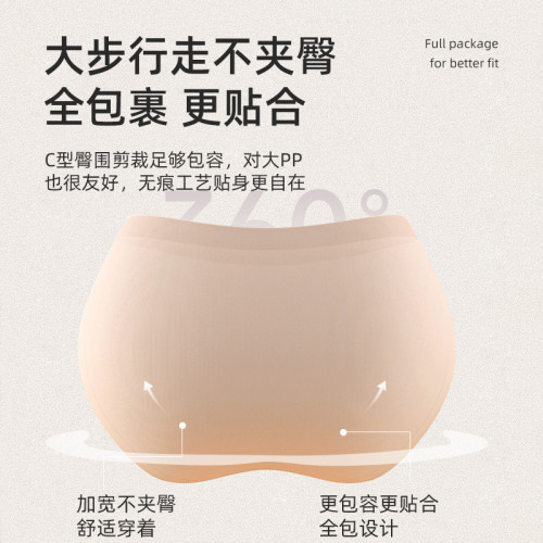 298 一次性冰絲內褲無痕女生透氣旅行日拋超薄夏天免洗獨立裝 298 一次性冰絲內褲無痕女生透氣旅行日拋超薄夏天免洗獨立裝