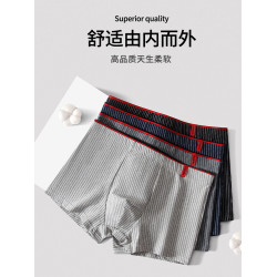 雅鹿男士內褲男純棉抗菌條紋透氣四角褲男生運動平角褲大碼短褲衩