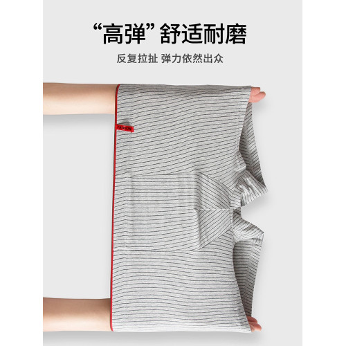 雅鹿男士內褲男純棉抗菌條紋透氣四角褲男生運動平角褲大碼短褲衩 雅鹿男士內褲男純棉抗菌條紋透氣四角褲男生運動平角褲大碼短褲衩