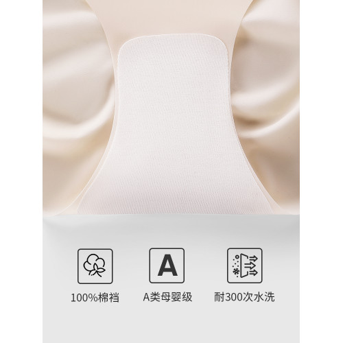 無痕冰絲內褲女士夏薄款2025新款10A抗菌加長襠中腰粉底液三角褲 無痕冰絲內褲女士夏薄款2025新款10A抗菌加長襠中腰粉底液三角褲