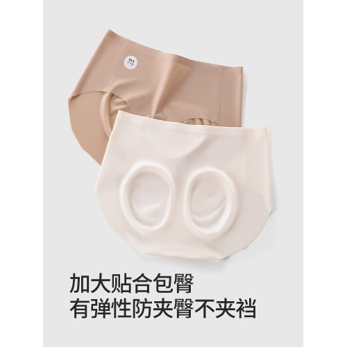 無痕冰絲內褲女士夏薄款2025新款10A抗菌加長襠中腰粉底液三角褲 無痕冰絲內褲女士夏薄款2025新款10A抗菌加長襠中腰粉底液三角褲