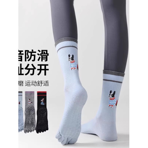 IuIu yogo瑜珈襪子女士五指防滑減震普拉提襪室內健身運動分趾襪 IuIu yogo瑜珈襪子女士五指防滑減震普拉提襪室內健身運動分趾襪