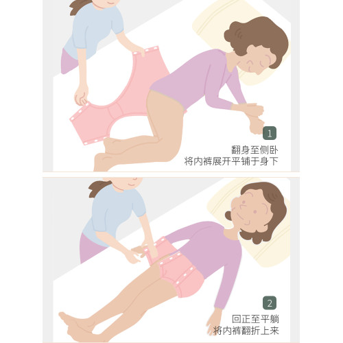 老年人防漏尿床神器防水可水洗成人專用失禁老人隔尿內褲尿失禁褲 老年人防漏尿床神器防水可水洗成人專用失禁老人隔尿內褲尿失禁褲