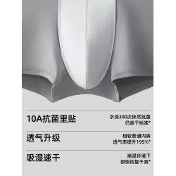 子墨抗菌男士平角內褲冬季新款男生純棉襠青少年男式四角褲頭短褲