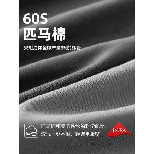 子墨抗菌男士平角內褲冬季新款男生純棉襠青少年男式四角褲頭短褲 子墨抗菌男士平角內褲冬季新款男生純棉襠青少年男式四角褲頭短褲