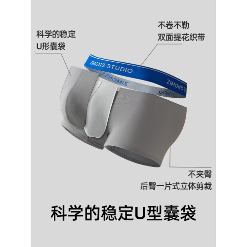 子墨抗菌男士平角內褲冬季新款男生純棉襠青少年男式四角褲頭短褲 子墨抗菌男士平角內褲冬季新款男生純棉襠青少年男式四角褲頭短褲