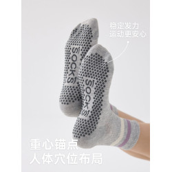 擧重妖精瑜珈襪子專業防滑女中筒跑步運動襪專業普拉提訓練健身襪
