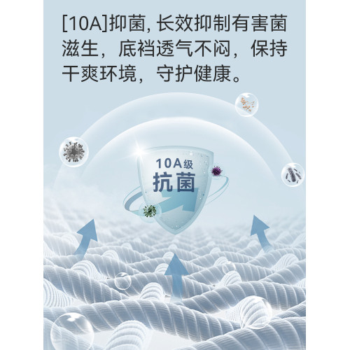 雅鹿男士內褲純棉抗菌透氣男生四角短褲頭青少年學生褲衩2025新款