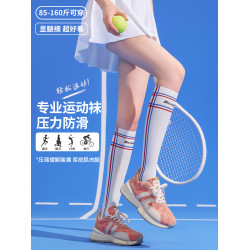 2025秋冬新款壓力襪女士專業運動壓力小腿襪室內運動健身強力瘦腿