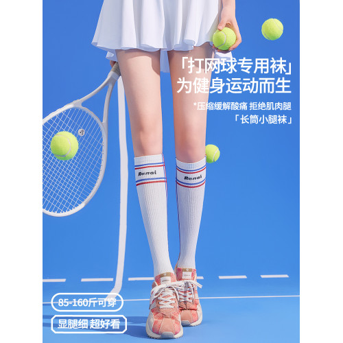 2025秋冬新款壓力襪女士專業運動壓力小腿襪室內運動健身強力瘦腿 2025秋冬新款壓力襪女士專業運動壓力小腿襪室內運動健身強力瘦腿