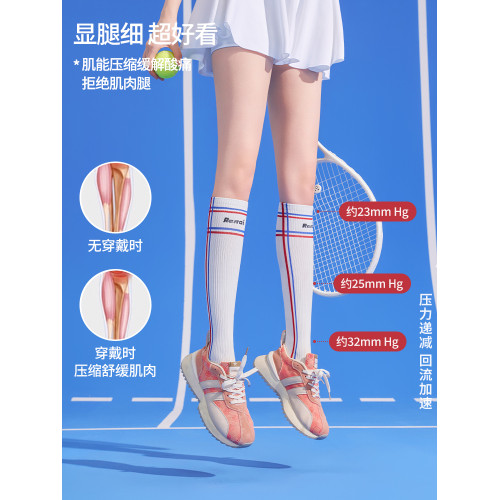 2025秋冬新款壓力襪女士專業運動壓力小腿襪室內運動健身強力瘦腿 2025秋冬新款壓力襪女士專業運動壓力小腿襪室內運動健身強力瘦腿