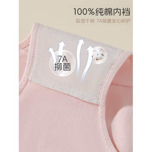 浪莎內褲女士2025新款7A抗菌100%全棉襠純棉女生三角褲中腰透氣 浪莎內褲女士2025新款7A抗菌100%全棉襠純棉女生三角褲中腰透氣