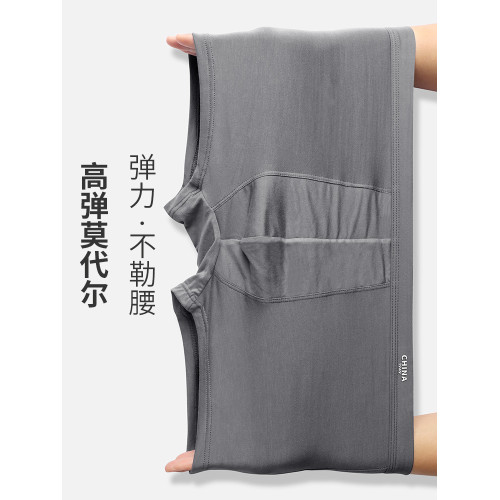 雅鹿男士內褲肥佬四角莫代爾純棉100%全棉襠加大加肥大碼男生男款 雅鹿男士內褲肥佬四角莫代爾純棉100%全棉襠加大加肥大碼男生男款