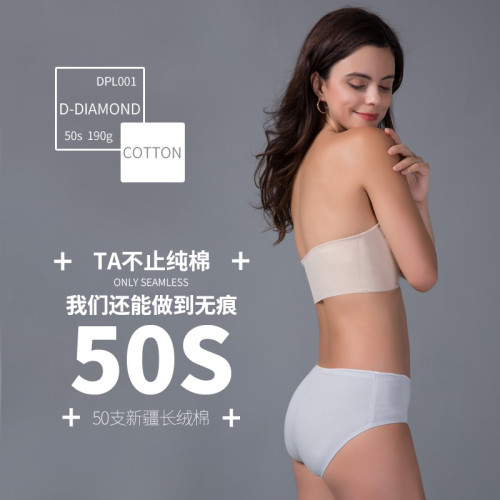 DPL女士純棉無痕內褲女一片式中腰低腰三角黑色全棉大碼少女性感 DPL女士純棉無痕內褲女一片式中腰低腰三角黑色全棉大碼少女性感