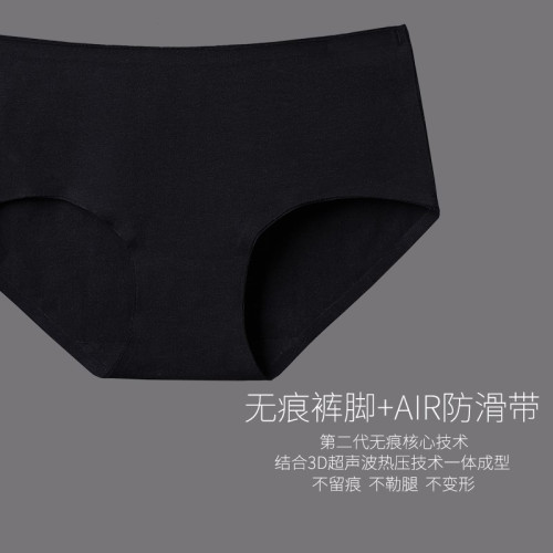 DPL女士純棉無痕內褲女一片式中腰低腰三角黑色全棉大碼少女性感 DPL女士純棉無痕內褲女一片式中腰低腰三角黑色全棉大碼少女性感
