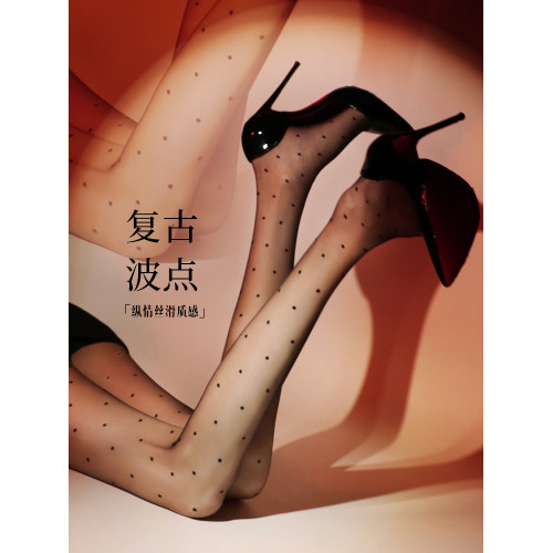 香雪集「0D波點絲襪」復古圓點連褲襪光腿神器女波點黑絲襪 香雪集「0D波點絲襪」復古圓點連褲襪光腿神器女波點黑絲襪