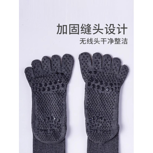 秋冬款瑜珈襪防滑專業女普拉提襪子五指襪中筒健身跳操室內運動襪 秋冬款瑜珈襪防滑專業女普拉提襪子五指襪中筒健身跳操室內運動襪