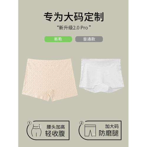 貓人內褲大碼胖mm女平角防磨腿防走光夏季純棉加肥加大四角短褲 貓人內褲大碼胖mm女平角防磨腿防走光夏季純棉加肥加大四角短褲