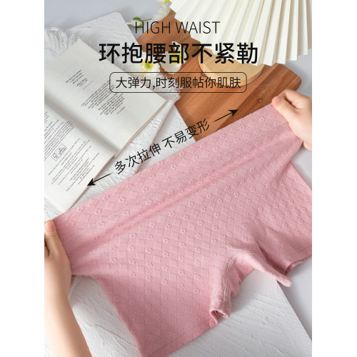 貓人內褲大碼胖mm女平角防磨腿防走光夏季純棉加肥加大四角短褲 貓人內褲大碼胖mm女平角防磨腿防走光夏季純棉加肥加大四角短褲