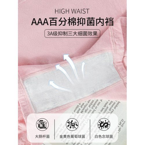 貓人內褲大碼胖mm女平角防磨腿防走光夏季純棉加肥加大四角短褲 貓人內褲大碼胖mm女平角防磨腿防走光夏季純棉加肥加大四角短褲