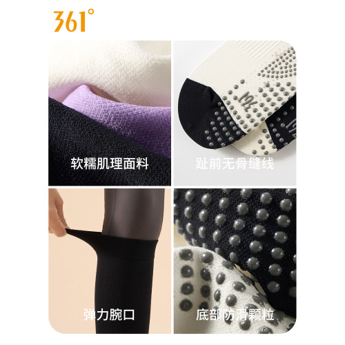 361瑜珈襪透氣高彈新款女士高筒襪秋冬專業防滑減震健身運動長襪 361瑜珈襪透氣高彈新款女士高筒襪秋冬專業防滑減震健身運動長襪