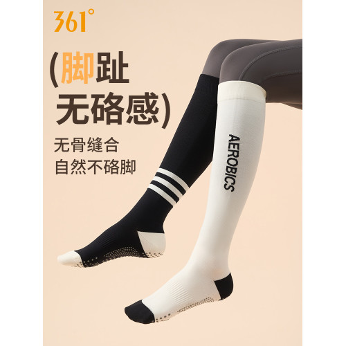 361瑜珈襪透氣高彈新款女士高筒襪秋冬專業防滑減震健身運動長襪 361瑜珈襪透氣高彈新款女士高筒襪秋冬專業防滑減震健身運動長襪