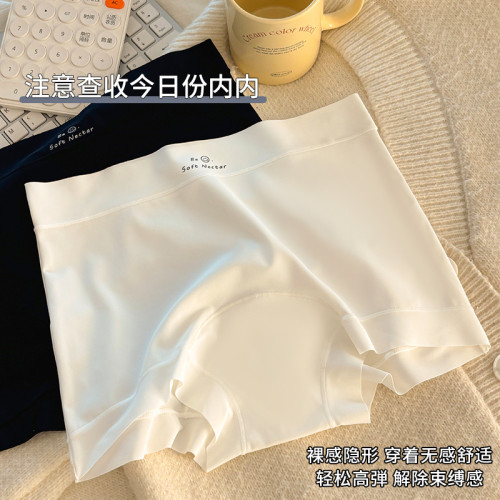 【6條】加長襠冰絲內褲女生10A抗菌不卷邊不夾臀卡檔夏薄款平角褲 【6條】加長襠冰絲內褲女生10A抗菌不卷邊不夾臀卡檔夏薄款平角褲