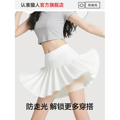 貓人冰絲無痕安全褲防走光女收腹提臀夏季薄款二三合一不卷邊打底 貓人冰絲無痕安全褲防走光女收腹提臀夏季薄款二三合一不卷邊打底