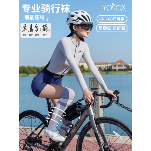 專業秋冬運動小腿襪防滑女過膝襪子戶外騎行網球跑步壓力跳繩長筒 專業秋冬運動小腿襪防滑女過膝襪子戶外騎行網球跑步壓力跳繩長筒