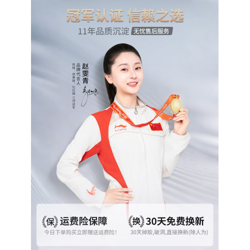 專業秋冬運動小腿襪防滑女過膝襪子戶外騎行網球跑步壓力跳繩長筒 專業秋冬運動小腿襪防滑女過膝襪子戶外騎行網球跑步壓力跳繩長筒