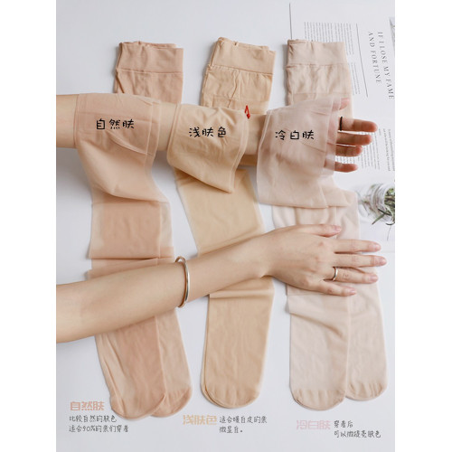 蔣大貓美膚絲襪女超薄防勾絲0D隱形春秋夏連褲襪光腿神器肉色絲襪 蔣大貓美膚絲襪女超薄防勾絲0D隱形春秋夏連褲襪光腿神器肉色絲襪