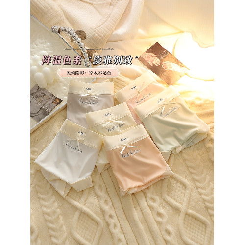 冰絲女士內褲純棉底襠2025新款速乾少女中腰包臀無痕超薄女三角褲 冰絲女士內褲純棉底襠2025新款速乾少女中腰包臀無痕超薄女三角褲