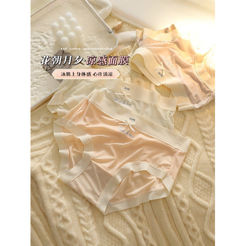 冰絲女士內褲純棉底襠2025新款速乾少女中腰包臀無痕超薄女三角褲 冰絲女士內褲純棉底襠2025新款速乾少女中腰包臀無痕超薄女三角褲