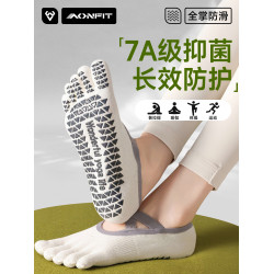 瑜珈襪普拉提專用襪子防滑五指襪室內運動專業女2025新款分趾綁帶